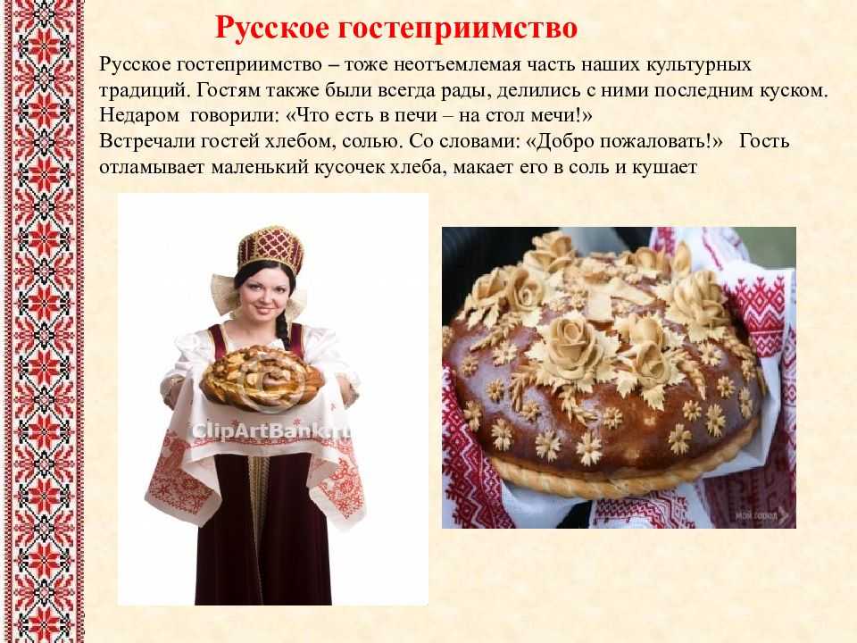 Взаимовлияние народов россии примеры