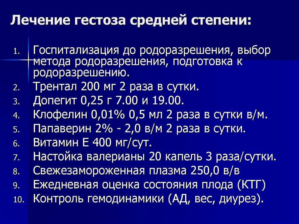 ➤ 27 неделя беременности всё что нужно знать будущей маме