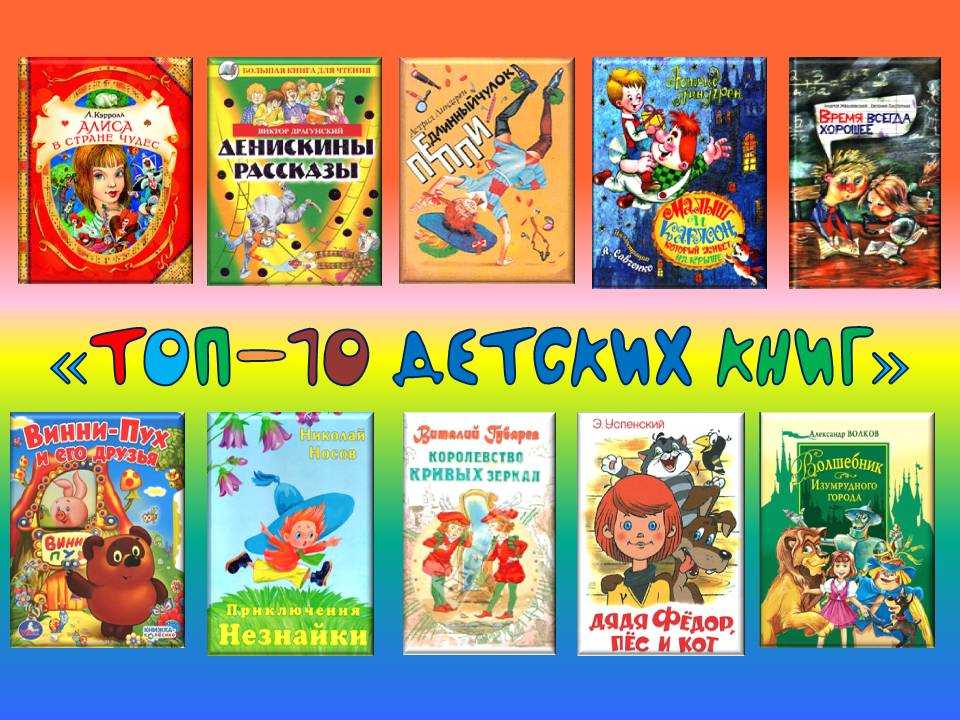 Эдуард успенский - крокодил гена и его друзья » книги читать онлайн бесплатно без регистрации