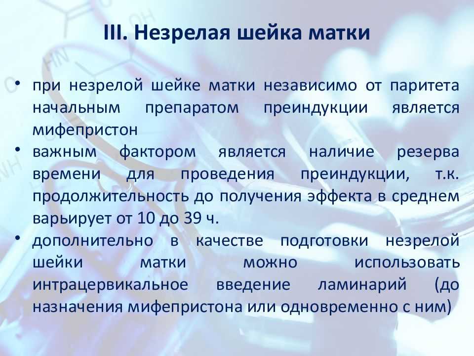 Когда пара не может завести ребенка в течение долгого времени, необходимо обратиться к специалисту, который может назначить необходимые обследования