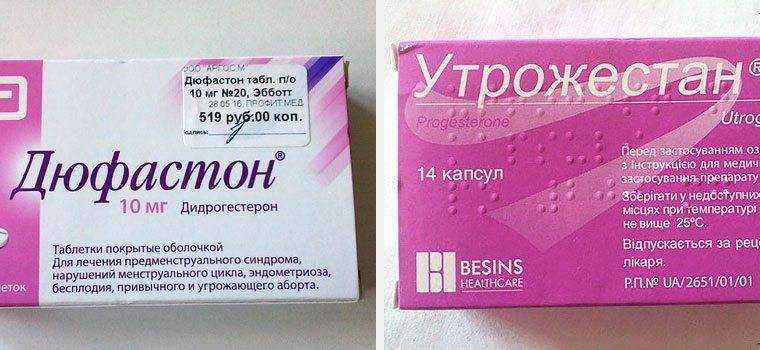 Медикаментозное прерывание беременности: этапы проведения, показания и противопоказания, где сделать в москве