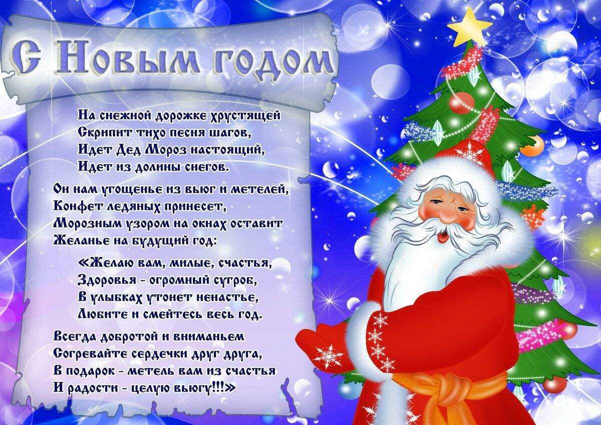 Короткие стихи про зиму - короткие и красивые стихотворения про зиму известных русских поэтов - na5.club