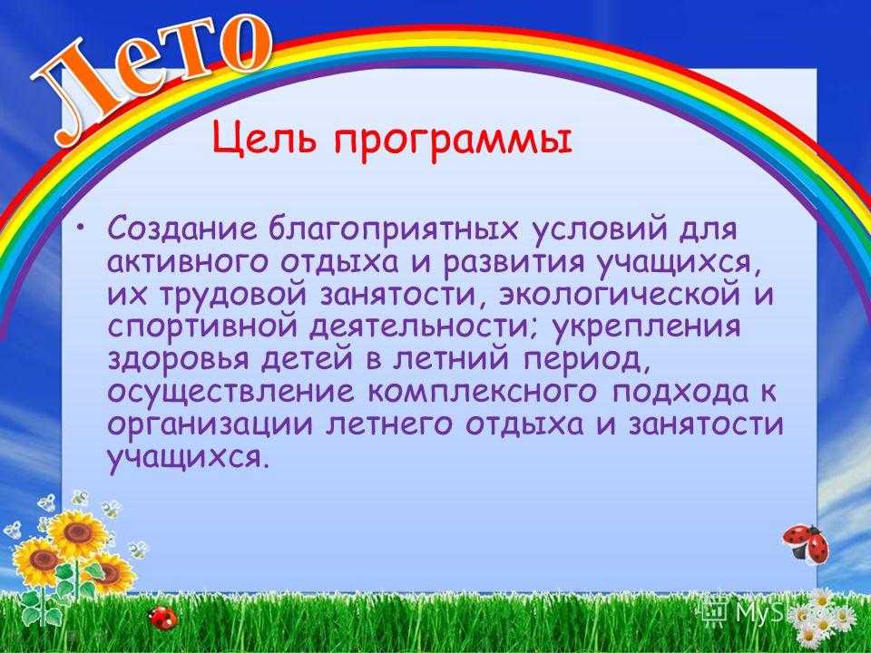Подвижные игры 14