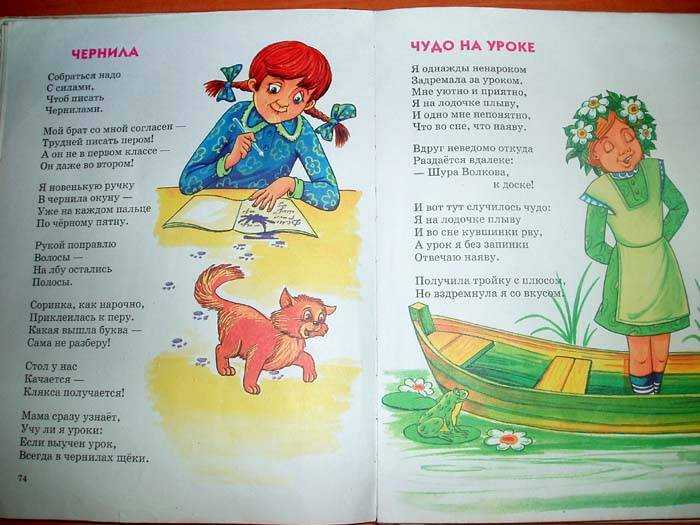 Лучшие стихи для детей агния барто
