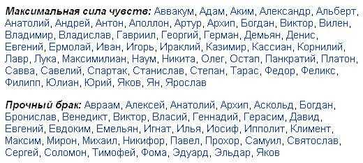Значение и характеристика имени бронислав