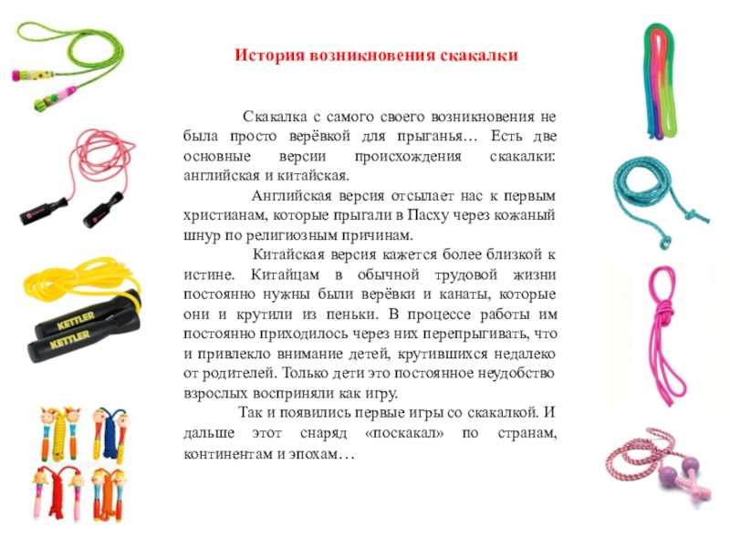 Комплекс из 20 упражнений 🤩 со скакалкой - жизнь в движении