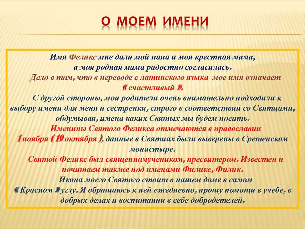 Платон: значение и происхождение имени, особенности характера, совместимость и судьба
платон: значение и происхождение имени, особенности характера, совместимость и судьба
