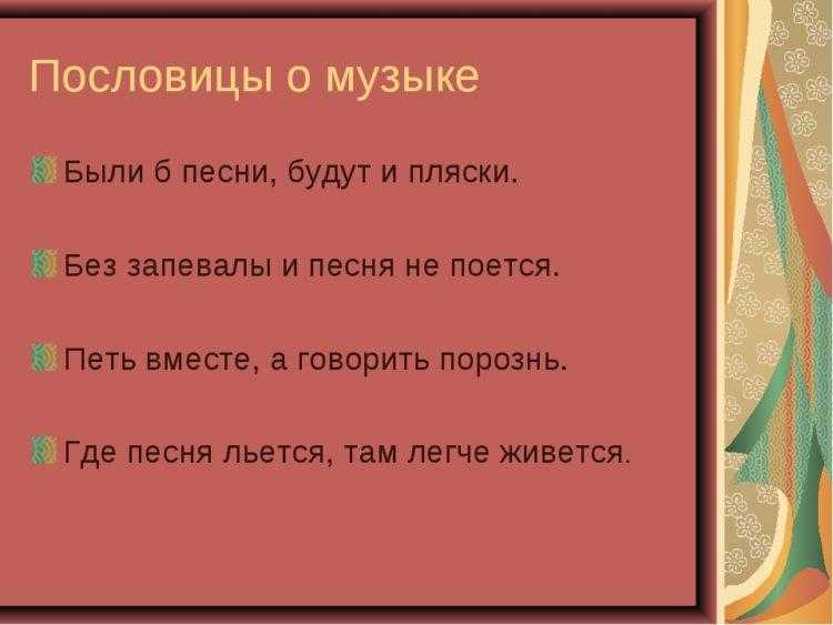 Пословицы и поговорики о воспитании 177 штук?