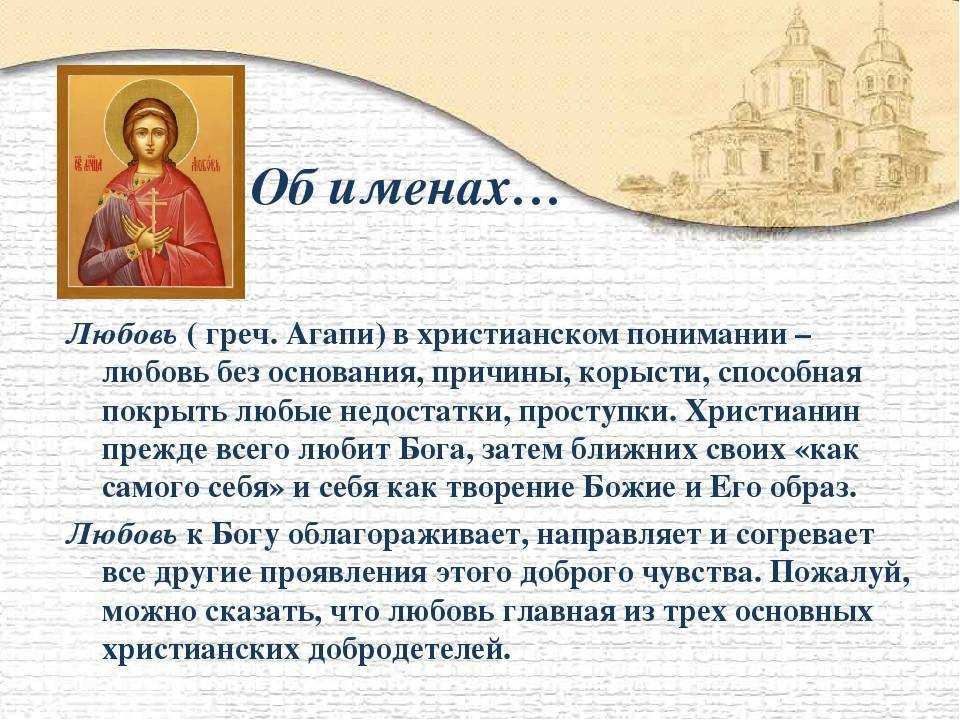 Имя марина: значение, происхождение, характер и судьба