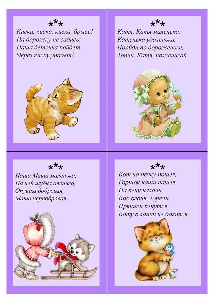 Русские народные потешки | старые забытые сказочки и стишки | дзен