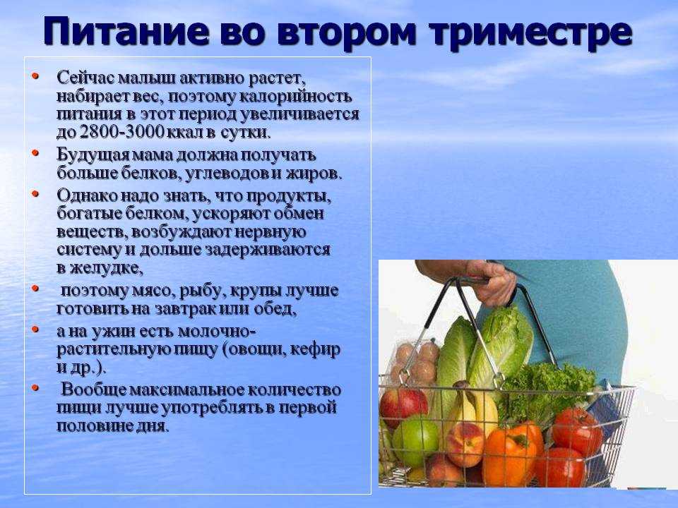 Орви, грипп и коронавирус во время беременности