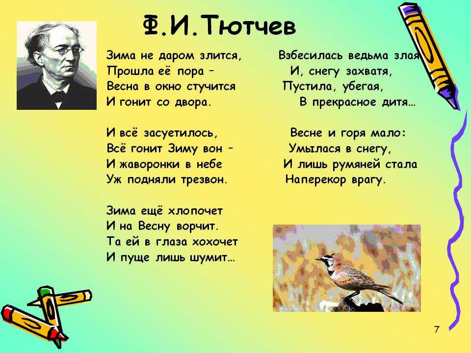 100 лучших стихов о войне для конкурса чтецов