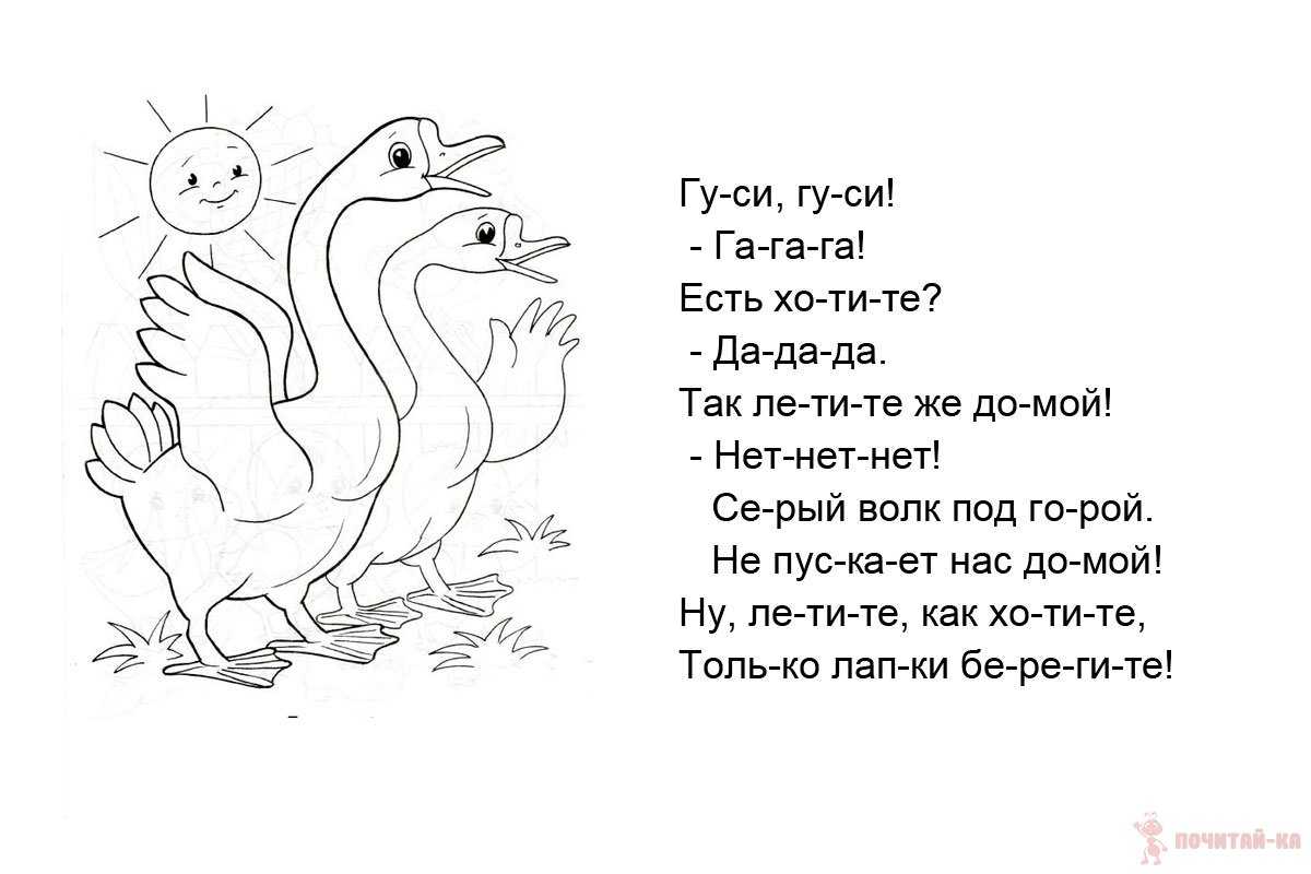 Детские потешки, прибаутки для самых маленьких