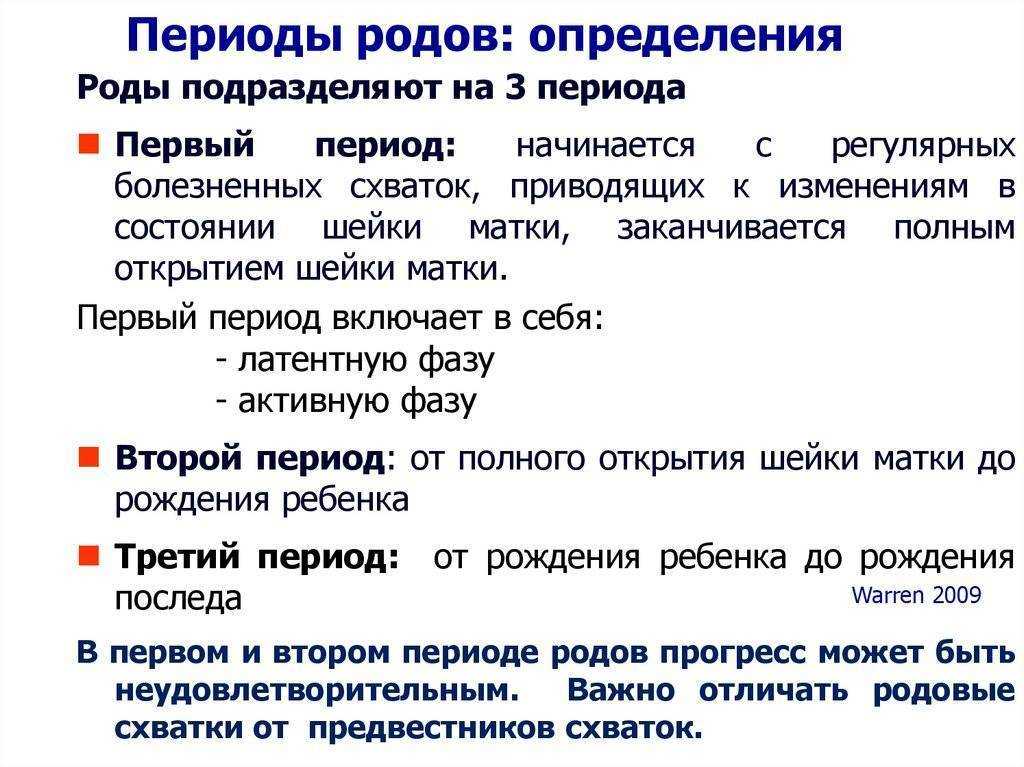 ➤ 42 неделя беременности как ускорить роды