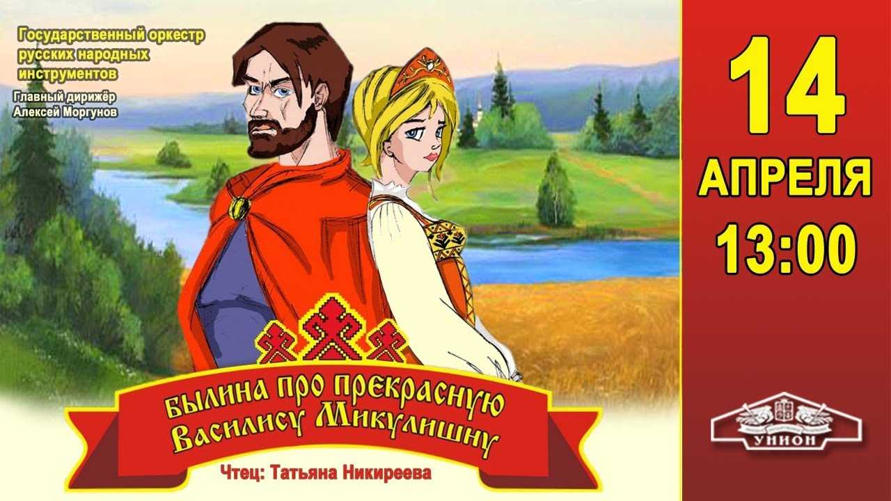Сказка «василиса прекрасная»
