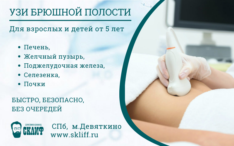 Матка - строение, размеры, что полезно для здоровья