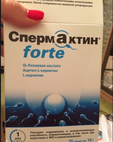 Таблетки для мужчин для зачатия