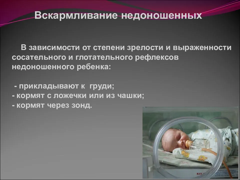 Как снизить риски преждевременного рождения ребенка?