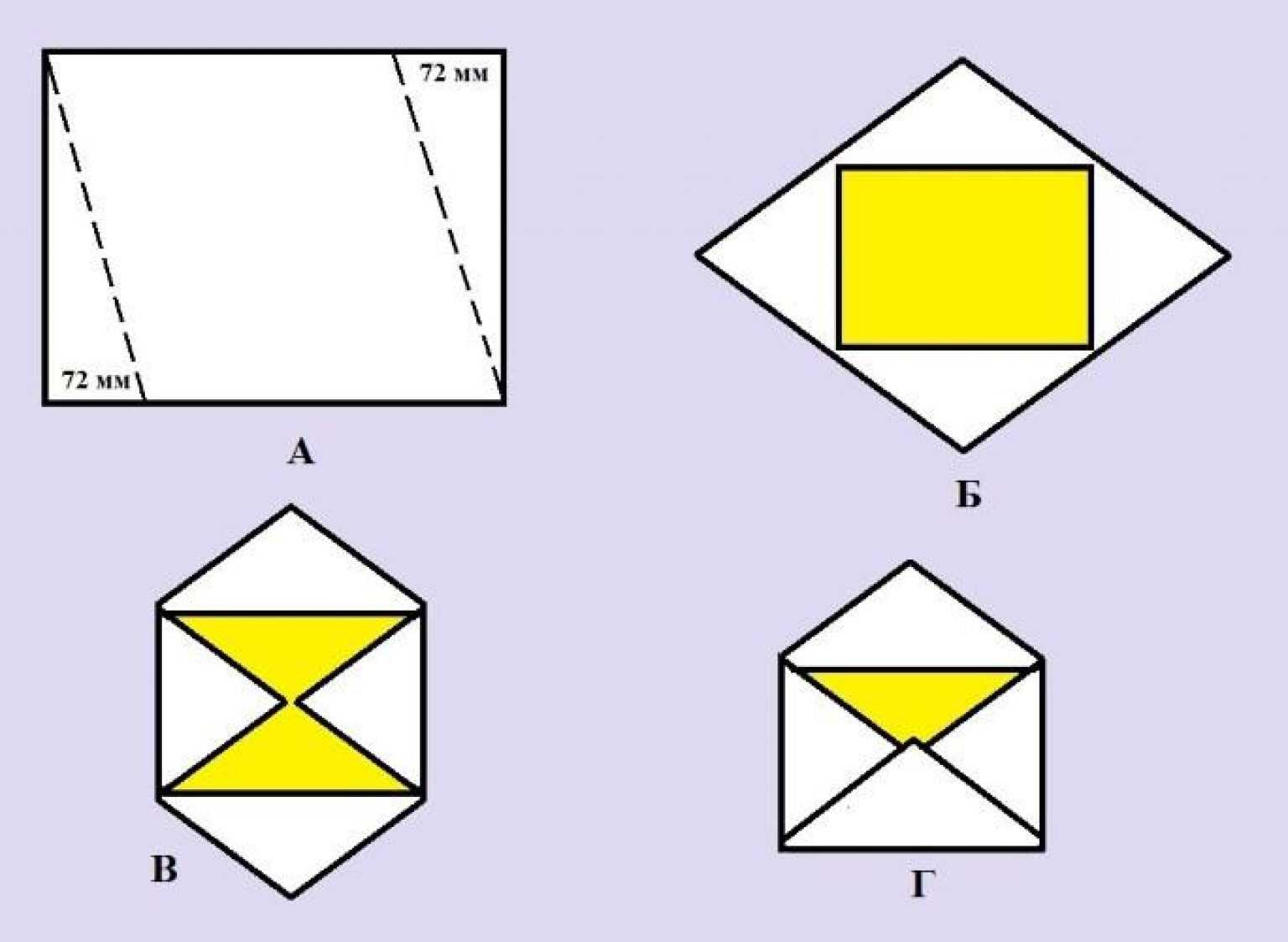 Конверт бумажный а4. Как сделать конвертик из листа а4. Как сделать конвертик из бумаги а4. Как сложить конвертик из бумаги а4. Как сделать обычный конверт из листа а4.