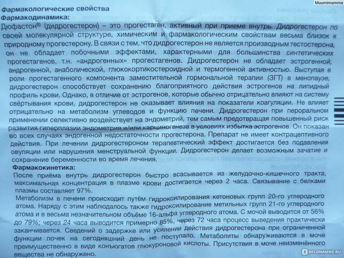 Синдром отмены антидепрессантов. симптомы и преодоление