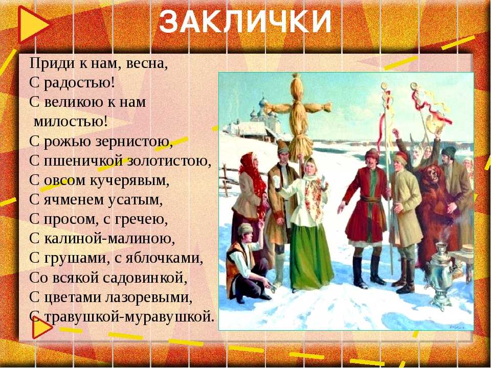 Стихи о весне русских поэтов классиков: 33 лучших – наумёнок