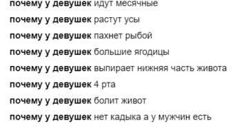 Откуда идут месячные из какого места на примере человека из какой дырки в схеме