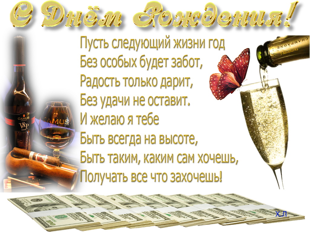 Виктор значение имени - характер и судьба | что означает имя виктор