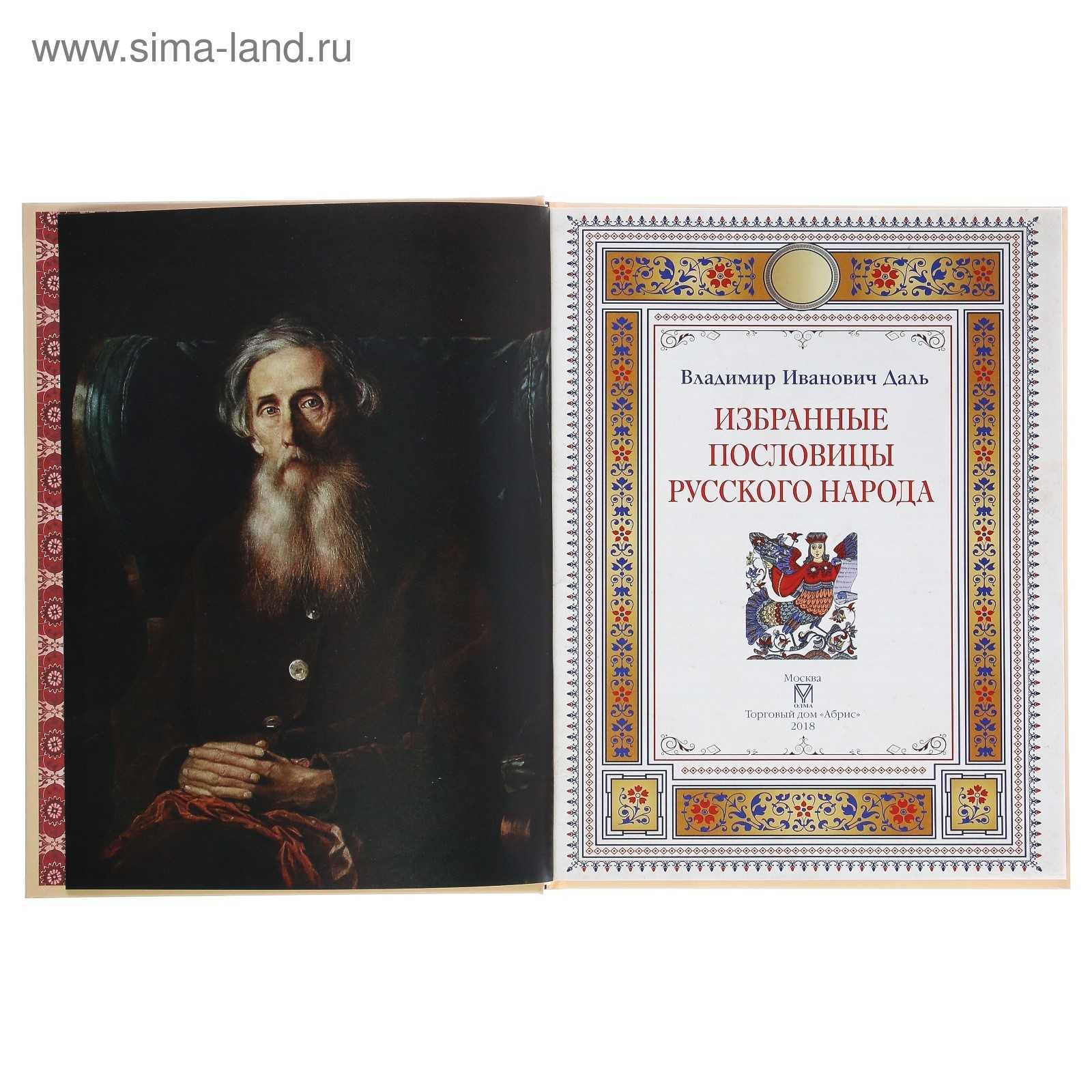 Пословицы и поговорики о воспитании 177 штук?