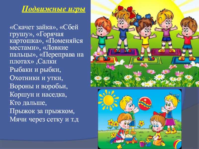 Игра корейка правила игры - govorun-otveti.ru