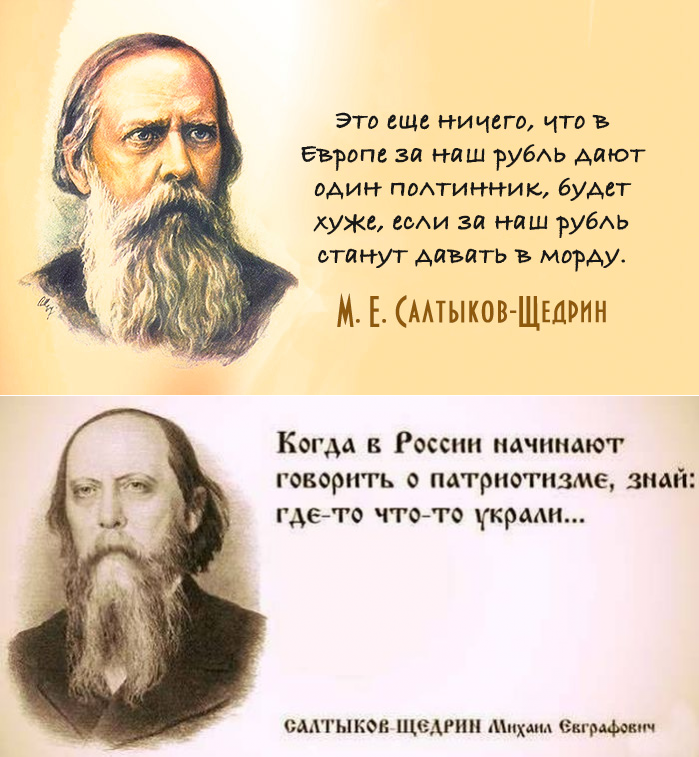 И нашим и вашим картинки