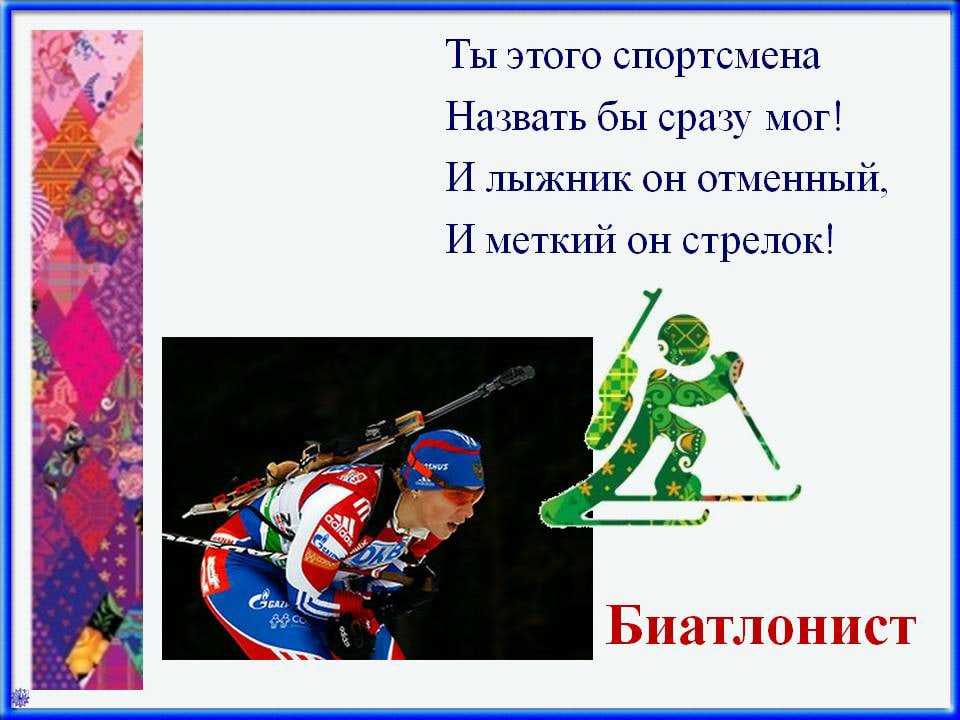 Стихи русских поэтов о зиме
