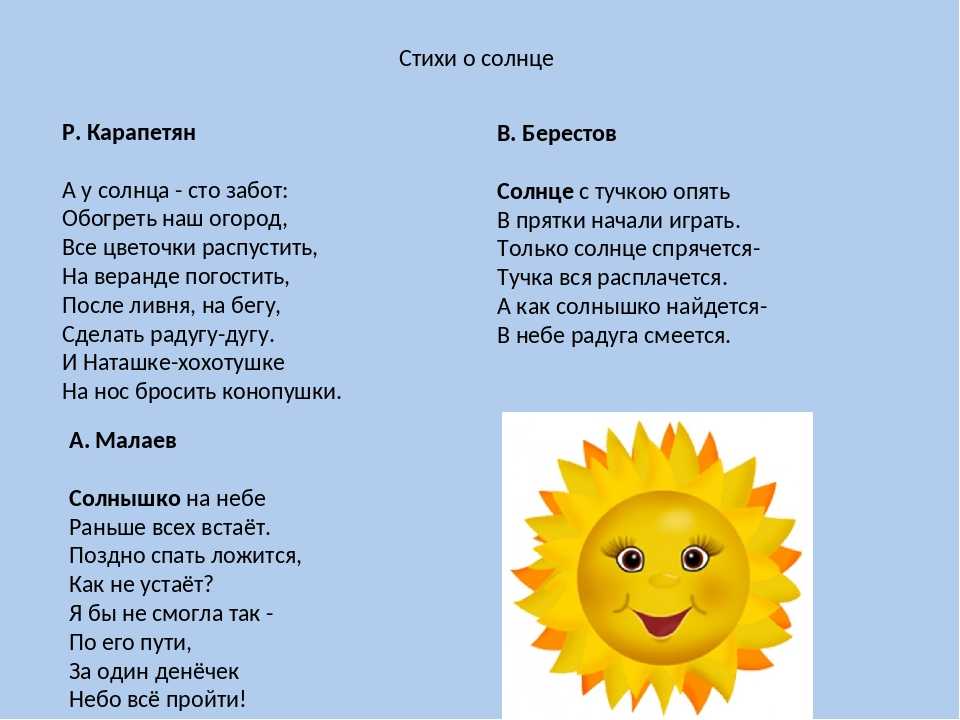 Стихи про хлеб - для детей | стихи о хлебе, соль, запах хлеба стихи для детей